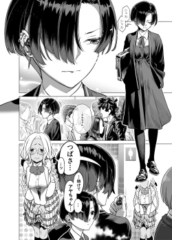 Page 34 of Wagamama de Samishigariya na Futanari no Osananajimi ga Yokkyuu Fuman ni Natta node Kaishou shite ageru Hanashi