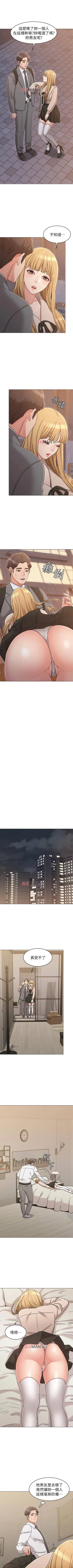 Page 153 of 【周六连载】女友的姐姐（作者：橡果人&獵狗） 第1~22话