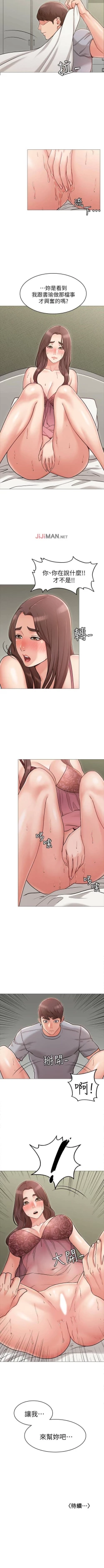 Page 28 of 【周六连载】女友的姐姐（作者：橡果人&獵狗） 第1~22话