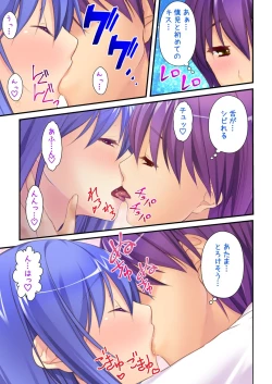 Page 41 of Ore ga on'na de kanojo ga otoko ni !?vol 1-2