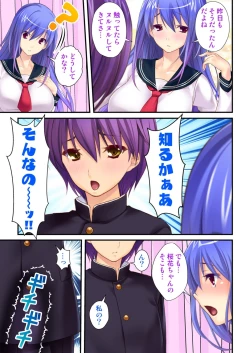 Page 43 of Ore ga on'na de kanojo ga otoko ni !?vol 1-2