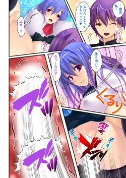 Page 48 of Ore ga on'na de kanojo ga otoko ni !?vol 1-2