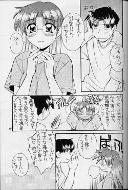 Page 18 of Heart to Heart