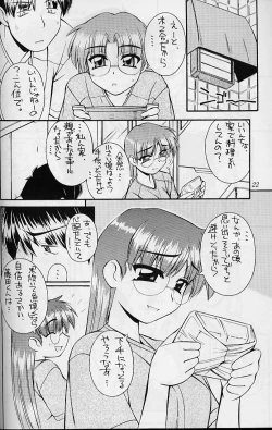 Page 21 of Heart to Heart