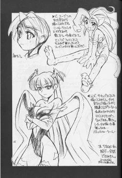 Page 40 of Heart to Heart