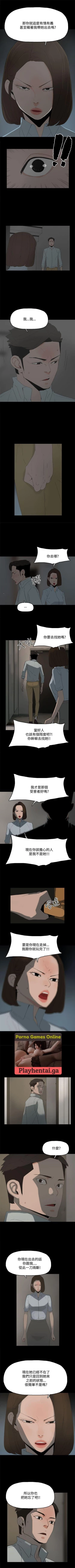 Page 3 of 代理孕母 21
