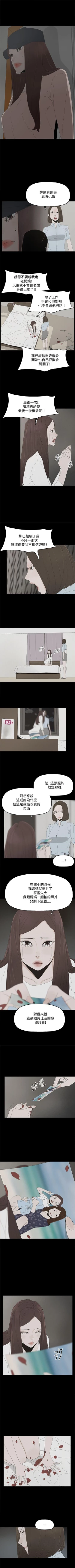 Page 6 of 代理孕母 21