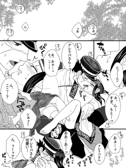 Page 3 of Ano Ki no Shita de R18 SugiRpa