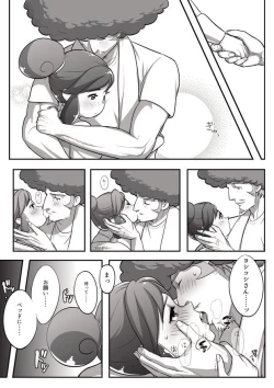 Page 9 of タメキチとヨシコシがご飯を食べてエッチするだけの漫画