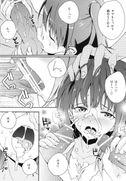 Page 12 of Nozoitemiyou! Morgiana♡