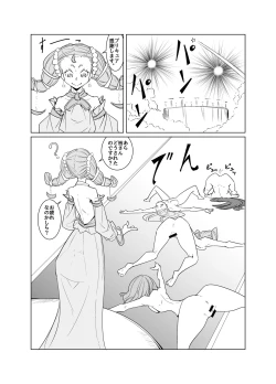 Page 19 of Twinkle Cross-Cultural Communication