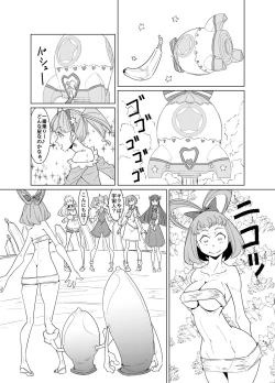 Page 2 of Twinkle Cross-Cultural Communication