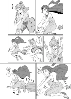 Page 3 of Starry Sky Date Panic