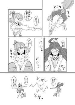 Page 5 of Starry Sky Date Panic