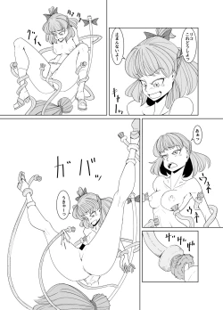 Page 9 of Starry Sky Date Panic