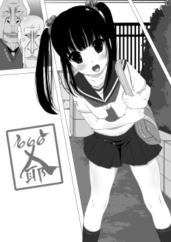 Page 56 of Shuushuu 1407 for Digital