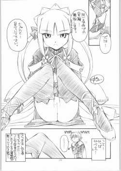 Page 22 of Kyou no Roboko tipeRA