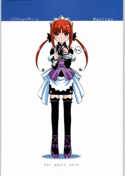 Page 28 of Kyou no Roboko tipeRA