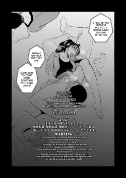 Page 107 of Kurai Ie V