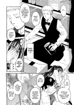 Page 81 of Kurai Ie V