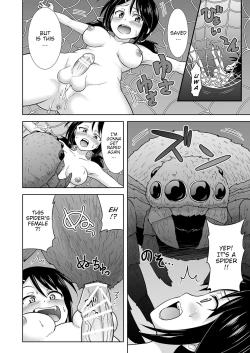 Page 16 of Okaseru Konchuu Park! | Rapeable Insect Park!