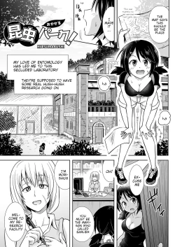 Page 3 of Okaseru Konchuu Park! | Rapeable Insect Park!
