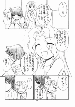 Page 23 of Maggy Bouillon