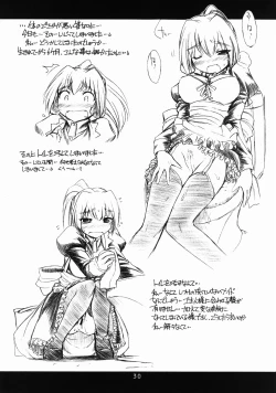 Page 30 of Maggy Bouillon