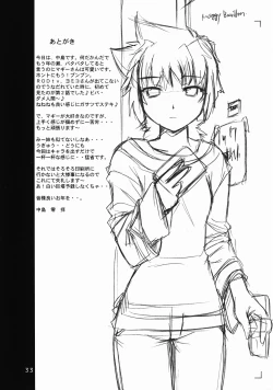 Page 33 of Maggy Bouillon