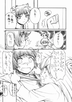 Page 5 of Maggy Bouillon