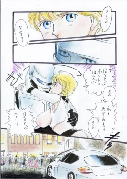 Page 11 of A Halloween Night 29 Peji Manga