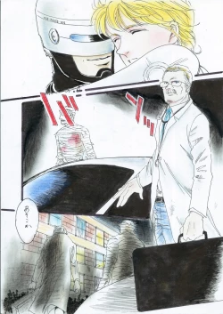 Page 12 of A Halloween Night 29 Peji Manga