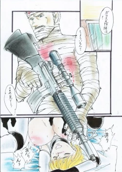 Page 18 of A Halloween Night 29 Peji Manga