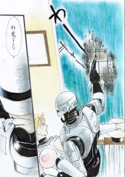 Page 22 of A Halloween Night 29 Peji Manga