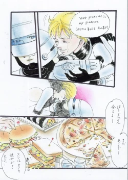 Page 26 of A Halloween Night 29 Peji Manga