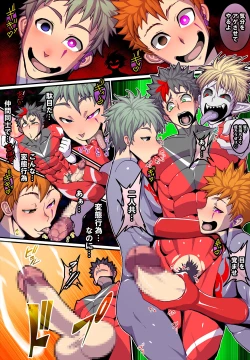 Page 39 of Kaijin shirei no sentouin | Monster in Command