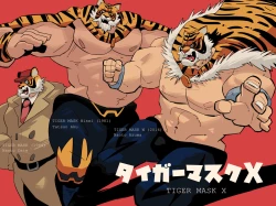 Page 2 of Tigermask X HD