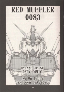 Page 2 of RED MUFFLER 0083