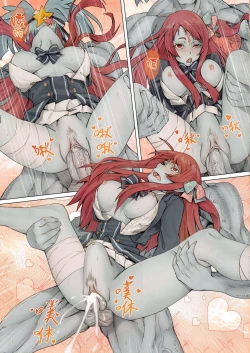 Page 18 of Hoshikawa Lily: The Legend of Masao