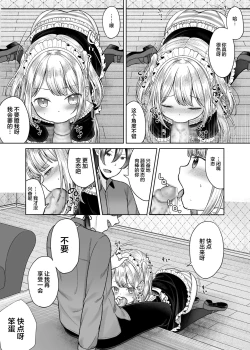 Page 10 of drink me!