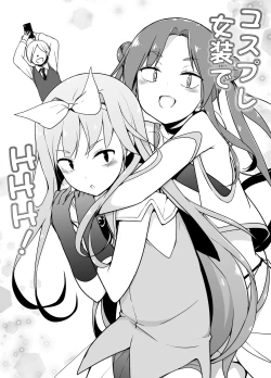 Page 4 of Cosplay Josou de HHH!