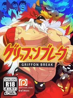 Page 1 of Griffon Break HD