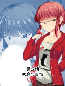 Page 101 of Sinseki no Otokonoko. Onnanoko ni Shite to Semarareta Ore wa... <Soushuuhen>