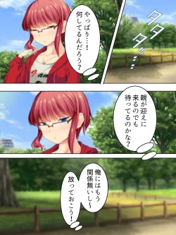 Page 113 of Sinseki no Otokonoko. Onnanoko ni Shite to Semarareta Ore wa... <Soushuuhen>