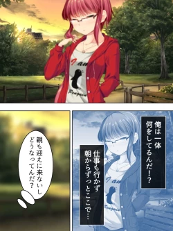 Page 116 of Sinseki no Otokonoko. Onnanoko ni Shite to Semarareta Ore wa... <Soushuuhen>