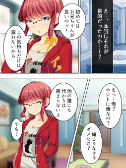 Page 133 of Sinseki no Otokonoko. Onnanoko ni Shite to Semarareta Ore wa... <Soushuuhen>