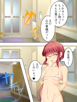 Page 137 of Sinseki no Otokonoko. Onnanoko ni Shite to Semarareta Ore wa... <Soushuuhen>