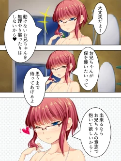 Page 139 of Sinseki no Otokonoko. Onnanoko ni Shite to Semarareta Ore wa... <Soushuuhen>