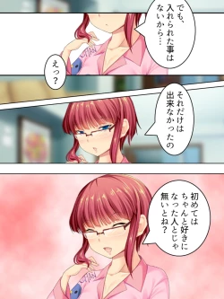 Page 167 of Sinseki no Otokonoko. Onnanoko ni Shite to Semarareta Ore wa... <Soushuuhen>