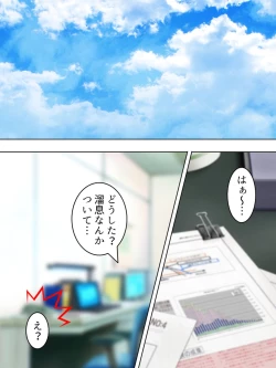 Page 174 of Sinseki no Otokonoko. Onnanoko ni Shite to Semarareta Ore wa... <Soushuuhen>